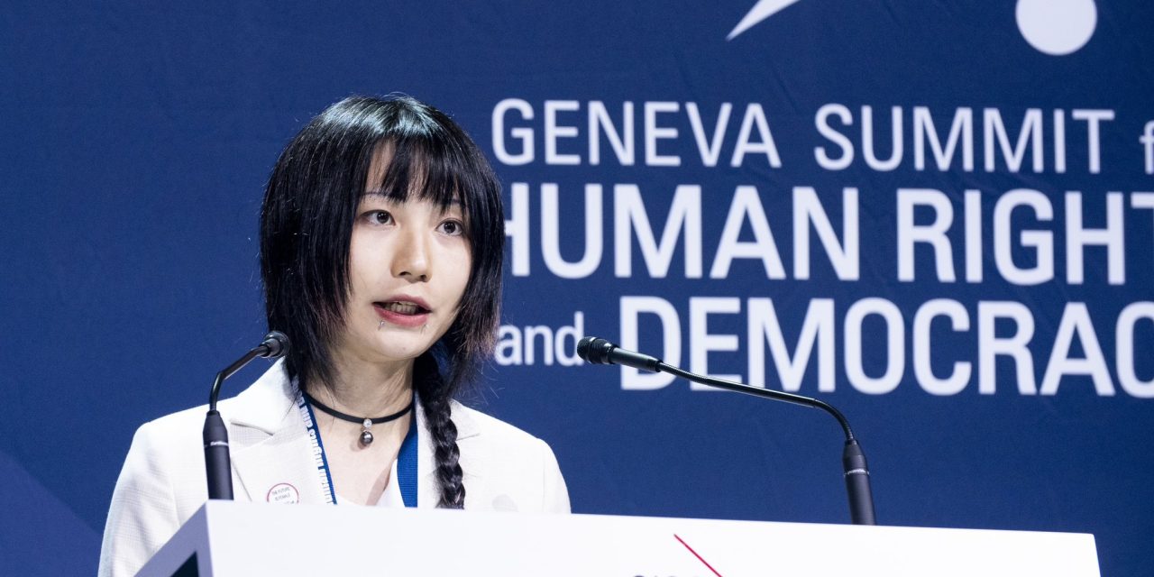 Ms. Rei Xia’s Speech at the16th Annual Geneva Summit for Human Rights and Democracy